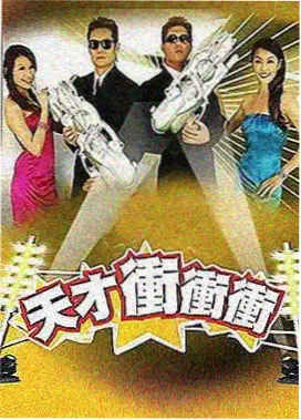 周末厨房综艺封面